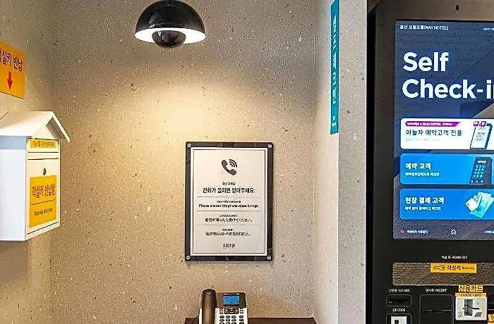 Hotel Yongsan