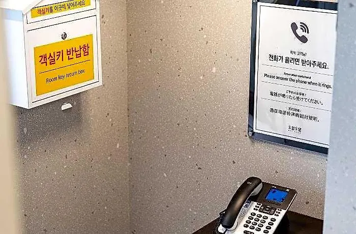 Hotel Yongsan 3*